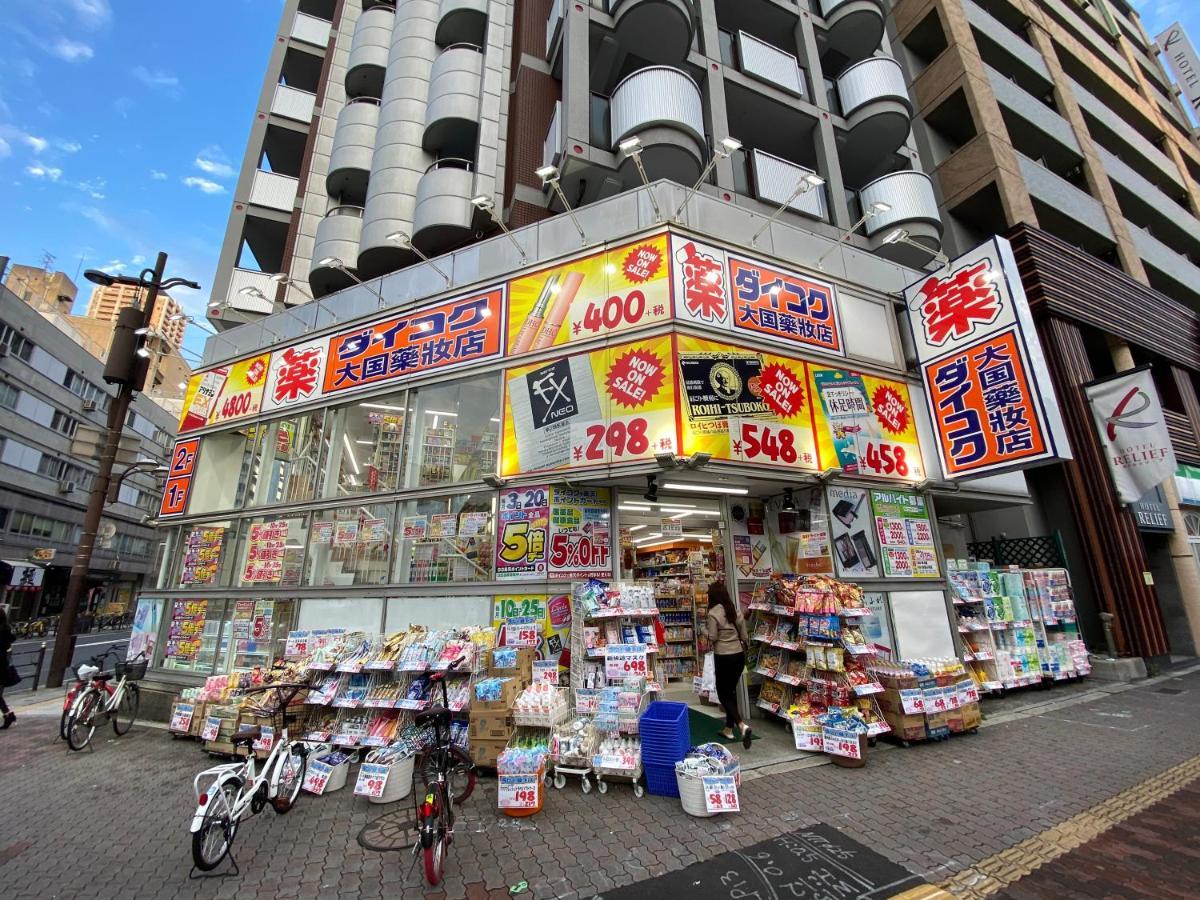 ラグジュリア難波204 Daire Osaka Dış mekan fotoğraf